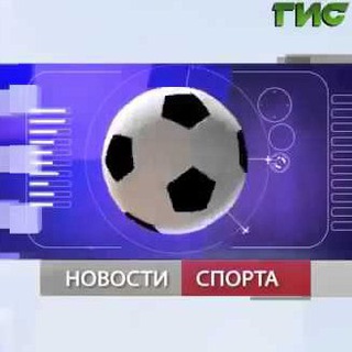 Telegram kanalining logotibi sport_xabarlari — Спорт хабарлари