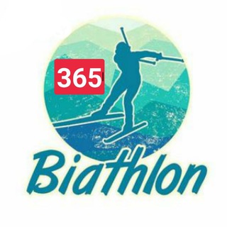 Логотип телеграм канала @sport365rus — Спорт 365 Биатлон