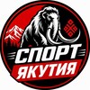 Логотип телеграм канала @sport_aykutii — СПОРТ ЯКУТИИ | НОВОСТИ