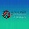 Логотип телеграм канала @sport_sadovod_optom — мужские одежда Мировых брендов👍
