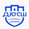 Логотип телеграм канала @sport_school_derbent — ДЮСШ по футболу и легкой атлетике