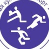 Логотип телеграм канала @sport_sevsu — Центр "Физическая культура и спорт" СевГУ