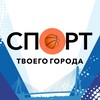Логотип телеграм канала @sport_vladivostoka — СПОРТ твоего города