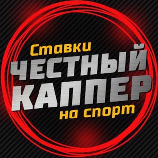 Логотип телеграм канала @sporta3 — ПРОГНОЗЫ НА ФУТБОЛ | ДОГОВОРНЫЕ МАТЧИ