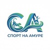 Логотип телеграм канала @sportamur27 — Спорт на Амуре