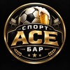 Логотип телеграм канала @sportbar_ace_krasnodar — ⚽ Спорт ACE Бар | Краснодар