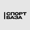Логотип телеграм канала @sportbazaproject — СпортБАЗА
