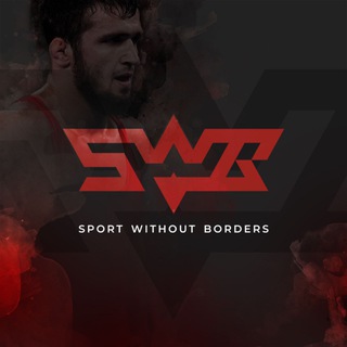 Логотип телеграм канала @sportbezgranits — СПОРТ БЕЗ ГРАНИЦ / WrestlingTV