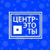 Логотип телеграм канала @sportdosugcao — ЦЕНТР - это Ты 🟦