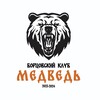 Логотип телеграм канала @sporteducationays — Спортивный клуб «Медведь»