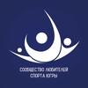 Логотип телеграм канала @sportfond86 — Сообщество любителей спорта Югры