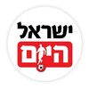 Logo del canale telegramma sportisraelhayom - ספורט היום - ערוץ הספורט הרשמי של ישראל היום
