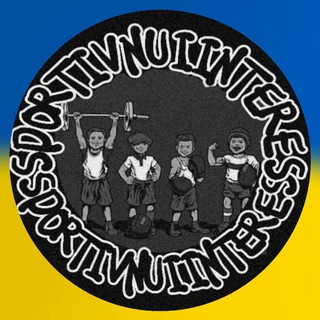 Telegram channel 👹SPORTIVNUI INTERES 👹 logo