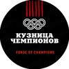 Логотип телеграм канала @sportkhasavyrt — Кузница Чемпионов