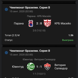 Логотип телеграм канала @sportko — Ставки на спорт