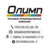 Логотип телеграм канала @sportkubok_72 — ОЛИМП🏆🥇