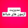Logo saluran telegram sportmanagment200 — Sport مدیریت