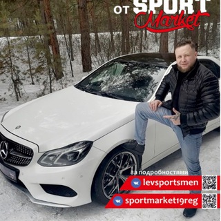 Логотип телеграм канала @sportmarket19podarki — Розыгрыши от Sport Market