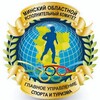 Логотип телеграм канала @sportminskregion — МИНЩИНА СПОРТИВНАЯ