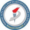 Логотип телеграм канала @sportmol35 — Министерство спорта Вологодской области