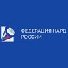 Логотип телеграм канала @sportnardy — Федерация нард России