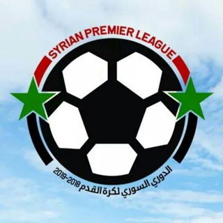 لوگوی کانال تلگرام sportooo — الكرة السورية