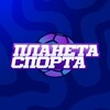 Логотип телеграм канала @sportplanetkids — ДЮФЛ «Планета Спорта»