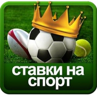 Логотип телеграм канала @sportprognozkort — Прогнозы на спорт