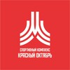 Логотип телеграм канала @sportredoctober — СК Красный Октябрь