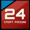 Логотип телеграм канала @sportrussia24 — Спорт России 24