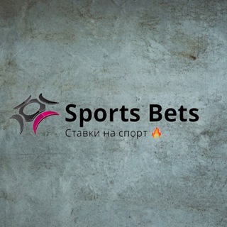Логотип телеграм канала @sports_bt — Sports Bets | Прогнозы на спорт 🔥