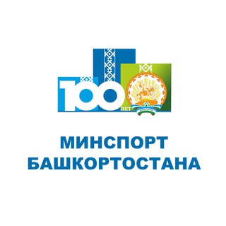 Логотип телеграм канала @sports_rb — Министерство спорта Республики Башкортостан