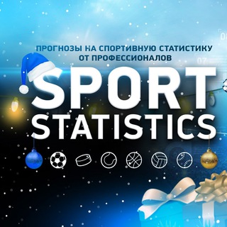 Логотип телеграм канала @sports_statisticss — Sports Statistics - прогнозы на спорт