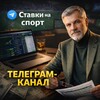 Логотип телеграм -каналу sports_captain — Тілацин ставить 🥇