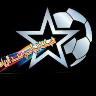 لوگوی کانال تلگرام sportsanad2017 — شبكة نبأمن سند الرياضية