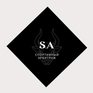 Логотип телеграм канала @sportsarbitration — Школа Спортивного-Арбитража| S.A