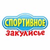 Telegram channel Спортивное закулисье logo