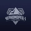 Логотип телеграм канала @sportsbaseone — «Черноморец-1» | Шепси