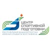 Логотип телеграм канала @sportschoolcsp — Центр спортивной подготовки РБ им. Ульфата Мустафина