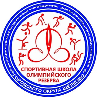 Логотип телеграм канала @sportschoolmo — МБУ ДО ГОЩ СШОР