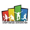 Логотип телеграм канала @sportsdatingpiter — Спортивные Знакомства СПБ 🏃🏻‍♂️