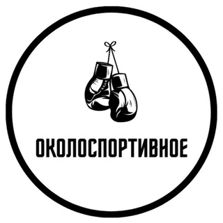 Логотип телеграм канала @sportshoney — Околоспортивное