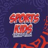 Логотип телеграм канала @sportskidskzn — Sports Kids Татарстан