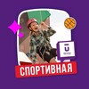 Логотип телеграм канала @sportsmena_icamp — Ай-Кэмп:Спортивная смена