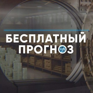 Логотип телеграм канала @sportsmenst — КНИГА ЗНАНИЙ