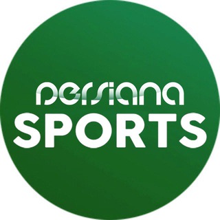 لوگوی کانال تلگرام sportspersiana — Persiana Sports Official / پرشیانا اسپورت
