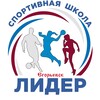 Логотип телеграм канала @sportsschoolleader — МБУ ДО «Спортивная школа «Лидер»