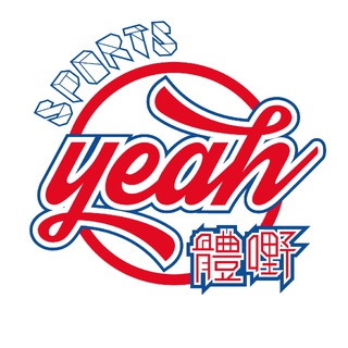 电报频道的标志 sportsyeah — SportsYeah 體嘢