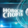 Логотип телеграм канала @sportt_novosti24 — Новости Спорта 24|7