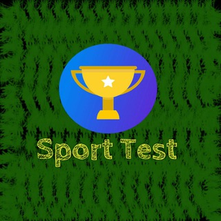 Telegram kanalining logotibi sporttestt — Sport Test